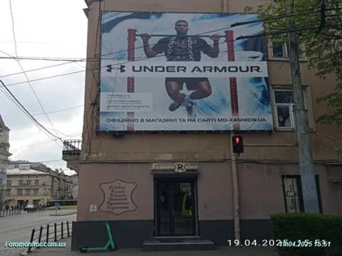 Under Armour