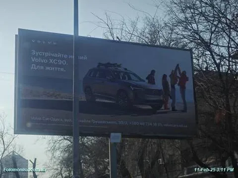 Volvo
