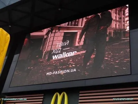 Walker