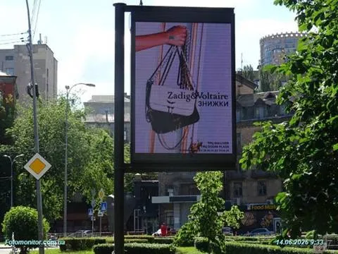 Zadig&Voltaire